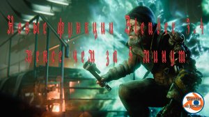 Новые функции Blender 3.4 менее чем за 5 минут