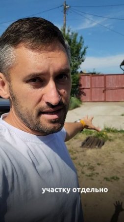 Строю как хочу, проблема общих оград #кокорины #строительство #кадастровыйинженер