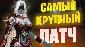 Что нас ждет в Августе в Lineage 2 Essence / Project EVA/Wolf