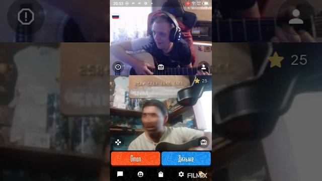 молодая