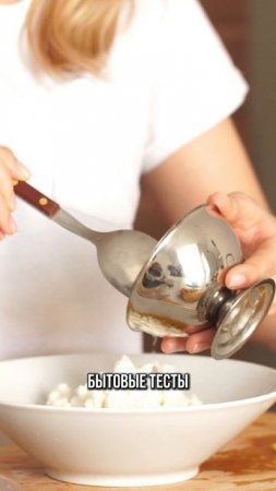 Этот творог не берите ⛔