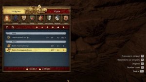 Kingdom Come: Deliverance II. Карта убежища разбойников