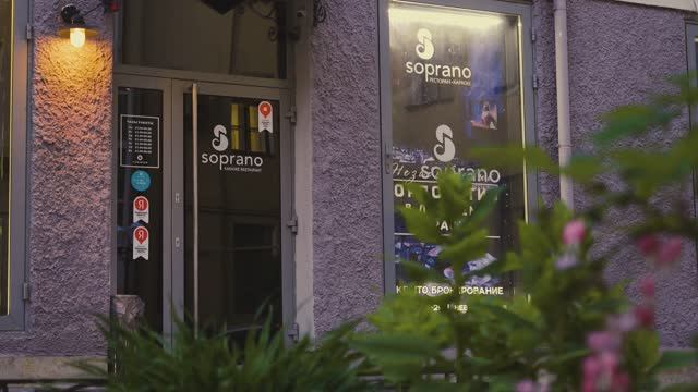 Караоке-клуб и ресторан на Невском «Soprano» / «Сопрано»