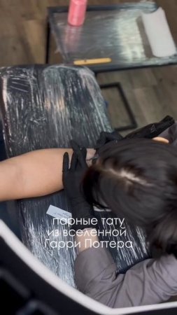 Парные тату по вселенной Гарри Поттера ❤️ #тату #tattoo