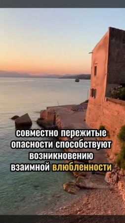 Интересные психологические факты