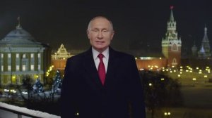 31 декабря 2018 года. Новогоднее обращение Владимира Путина к гражданам России.
