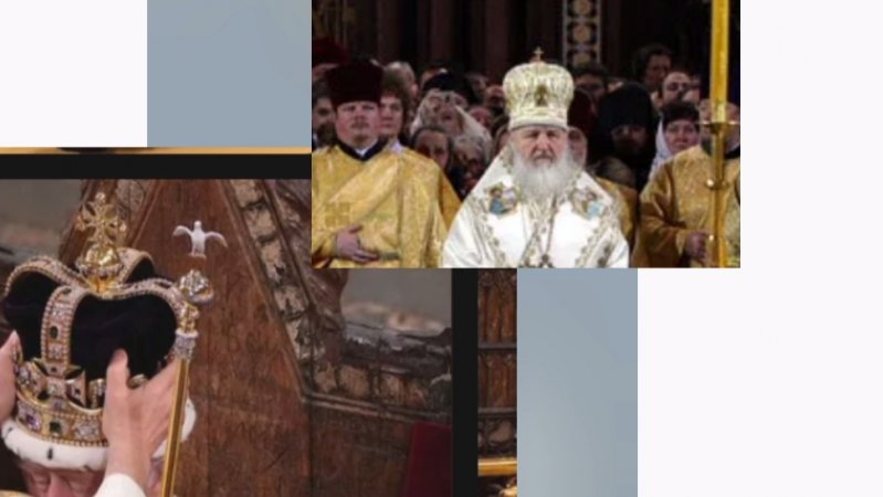 Коронация. Интронизация