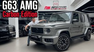 ГРОМКИЙ СТИЛЬ: Видеообзор на Mercedes G63 AMG в цвете G MANUFAKTUR