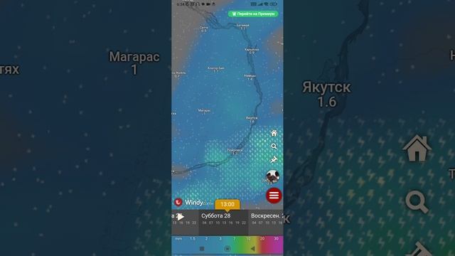Прогноз дождей в Якутске 27-29 июня 2025 г