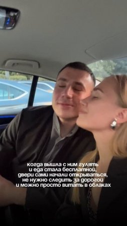 Отправляй своему мужу☺️