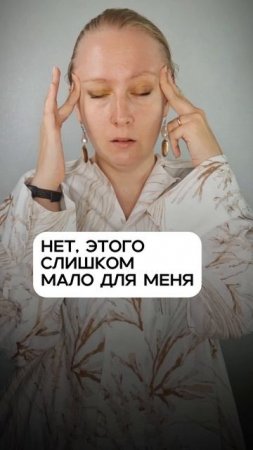 Мысли о нем