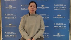 Отзыв о лазерной коррекции зрения в клинике "Зрение Красноярск", 88001009876