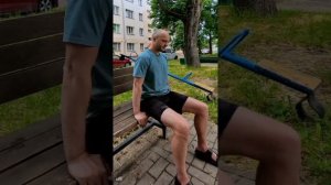 как сидеть