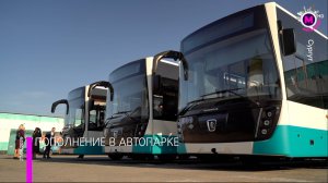 Пополнение в автопарке Сургута - Югра