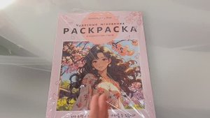 НОВИНКА Красивая раскраска Чудесные мгновения в корейском стиле