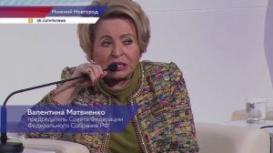 Встреча с молодёжью двух стран прошла в рамках Форума регионов России и Беларуси