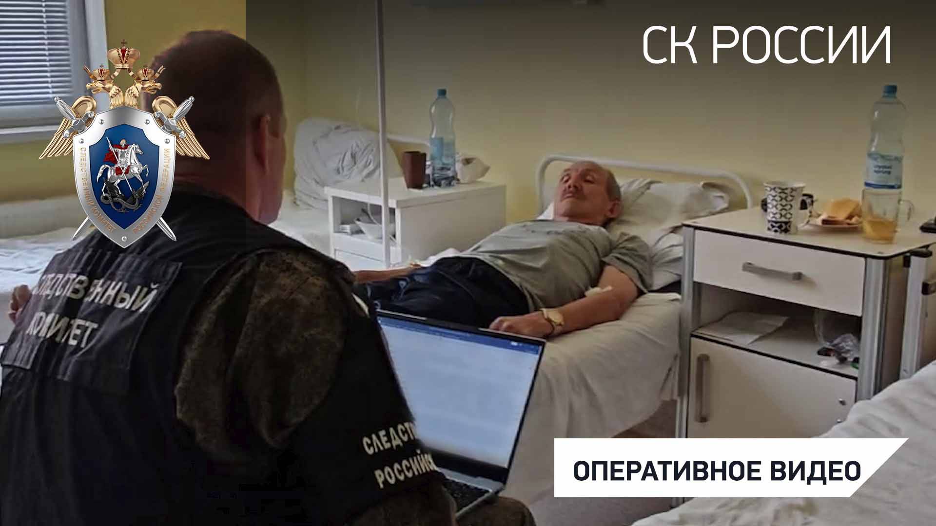 Устанавливаются обстоятельства ранения ВСУ мирного жителя в селе Белица Курской области