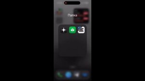 Как скачать Fortnite на IPhone или IPad в РФ