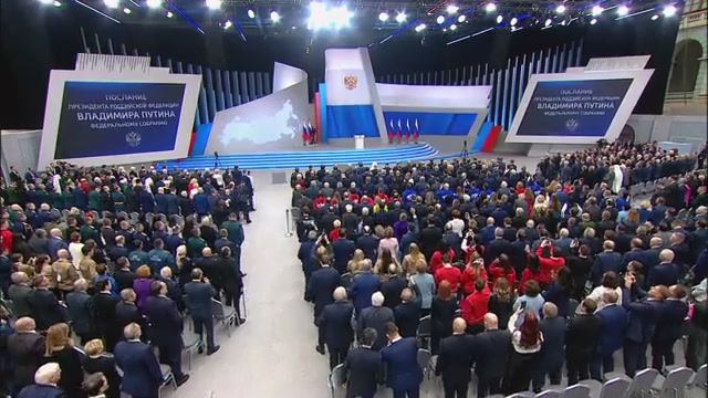 29 февраля 2024 года. Послание Президента России Владимира Путина Федеральному Собранию.