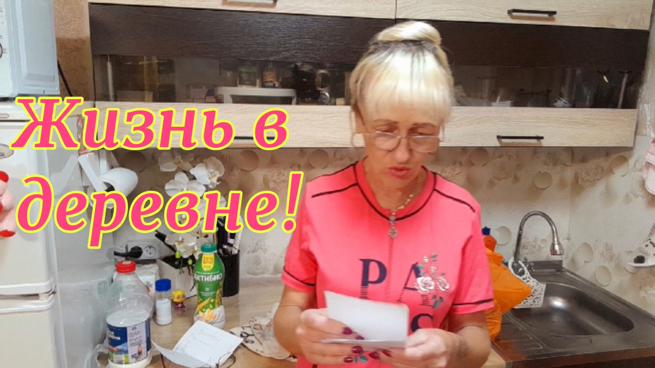 27-06.Снова  была в больнице.Обновки.Мой огород.