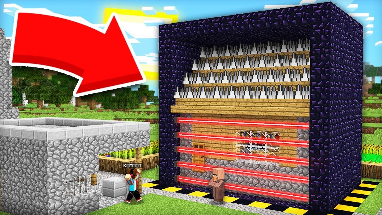 [Компот] ЗАЧЕМ ЖИТЕЛЬ ТАК СИЛЬНО ЗАЩИТИЛ СВОЙ ДОМ В МАЙНКРАФТ. Minecraft