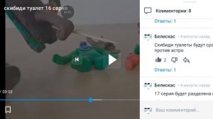 интервью от разака