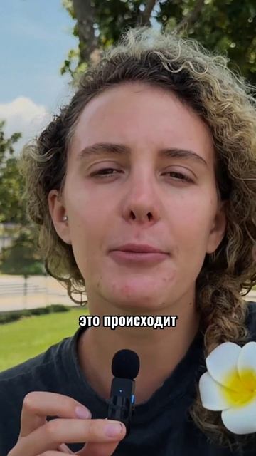 Почему это со мной происходит? Как возможно иначе? #силаподсознания #топ #мирслышитменя #мотивация смотреть онлайн