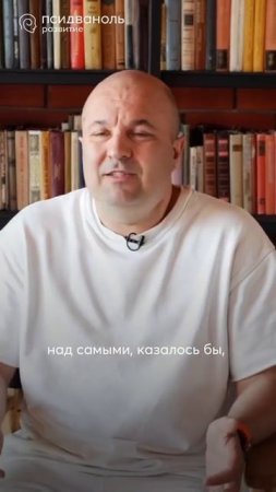 Обесценить проблему и жить дальше. Фильм о выездах Псидваноль по ссылке под видео #психология #short