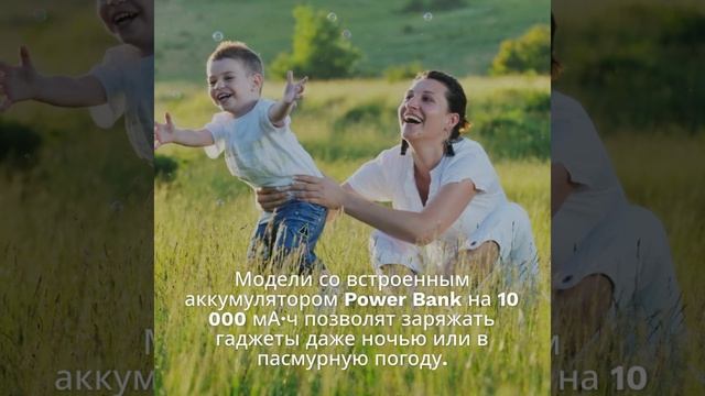 Лучшие солнечные зарядки для гаджетов в авто
