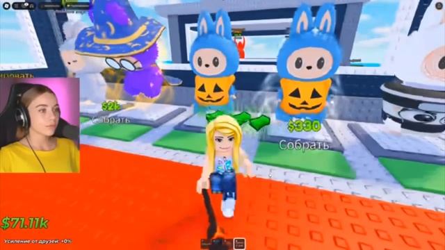 УКРАСТЬ ЛАБУБУ в Роблокс ROBLOX