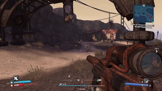 Borderlands - 12