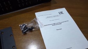 Обзор USB over IP концентратора DistKontrolUSB