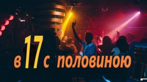 из цикла "песни нашего двора"