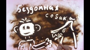 Безопасность детства