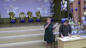 Вручение аттестатов 9 класс - 2025 год