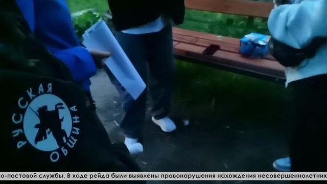Комендантский патруль провели сотрудники управления образования с представителями Русской общины