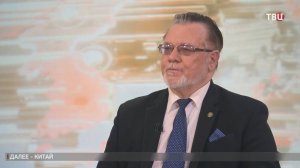 Профессор ВШЭ Лузянин: Происходит сжатие "большого" западного мира / События на ТВЦ