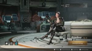 The First Descendant