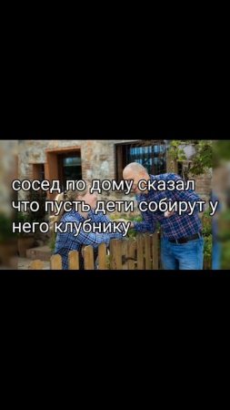 Pisatel - Клубника