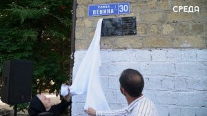 Памятные доски Фархаду Худайнатову и Артуру Амирову открыли в Каспийске
