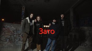 AI songGenerator – Зато