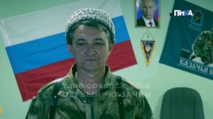 От рядового бойца до командира: как терский казак стал сердцем бригады