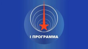 Заставка_конца_эфира_ЦТ_СССР__1982-1988__Реконструкция_16012024194504_MPEG-4 (360p).mp4