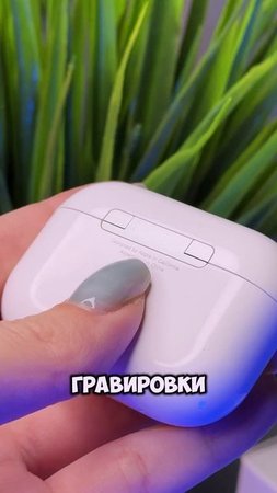 Будьте осторожны  с подделками!!!