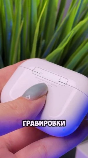 Будьте осторожны  с подделками!!!