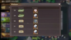 state of survival s737 дейлик