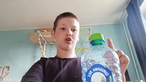 Поставь бутылку на дно 1 балл на крышку 2 балла