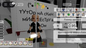 (°•🌴✨°•`°•`°•тУтОр нА сКиН мИсС СеСтРу В сТиЛе ЧеОнОм