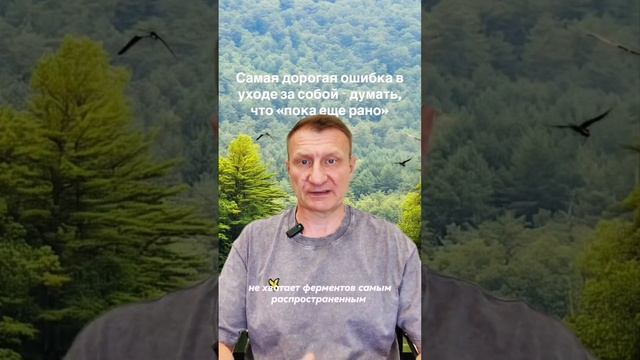 К чему приводит прием ферментов