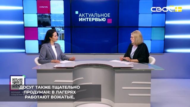 В Ставропольском крае при заключении госконтрактов на организацию детского отдыха